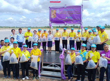 กิจกรรมเฉลิมพระเกียรติสมเด็จพระนางเจ้าฯ พระบรมราชินี ... พารามิเตอร์รูปภาพ 3