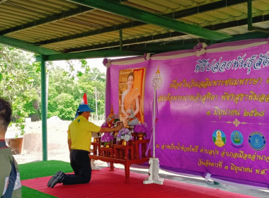 กิจกรรมเฉลิมพระเกียรติสมเด็จพระนางเจ้าฯ พระบรมราชินี ... พารามิเตอร์รูปภาพ 1