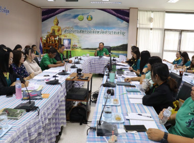ประชุมประจำเดือนสำนักงานสหกรณ์จังหวัดอำนาจเจริญ ครั้งที่ ... พารามิเตอร์รูปภาพ 4