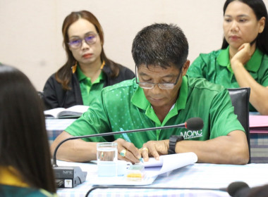 ประชุมประจำเดือนสำนักงานสหกรณ์จังหวัดอำนาจเจริญ ครั้งที่ ... พารามิเตอร์รูปภาพ 16