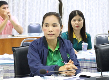 ประชุมประจำเดือนสำนักงานสหกรณ์จังหวัดอำนาจเจริญ ครั้งที่ ... พารามิเตอร์รูปภาพ 5