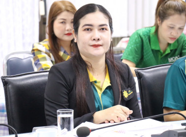 ประชุมประจำเดือนสำนักงานสหกรณ์จังหวัดอำนาจเจริญ ครั้งที่ ... พารามิเตอร์รูปภาพ 6