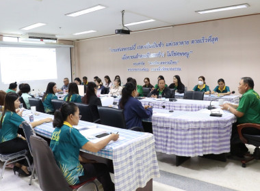 ประชุมประจำเดือนสำนักงานสหกรณ์จังหวัดอำนาจเจริญ ครั้งที่ ... พารามิเตอร์รูปภาพ 3