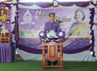 สหกรณ์จังหวัดอำนาจเจริญ จัดงาน “7 มิถุนายน ... พารามิเตอร์รูปภาพ 2