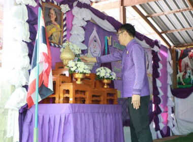 สหกรณ์จังหวัดอำนาจเจริญ จัดงาน “7 มิถุนายน ... พารามิเตอร์รูปภาพ 1