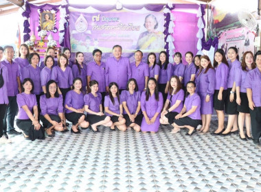 สหกรณ์จังหวัดอำนาจเจริญ จัดงาน “7 มิถุนายน ... พารามิเตอร์รูปภาพ 11
