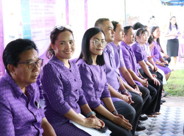 สหกรณ์จังหวัดอำนาจเจริญ จัดงาน “7 มิถุนายน ... พารามิเตอร์รูปภาพ 19