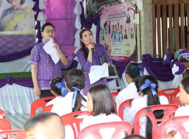 สหกรณ์จังหวัดอำนาจเจริญ จัดงาน “7 มิถุนายน ... พารามิเตอร์รูปภาพ 20