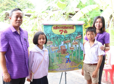 สหกรณ์จังหวัดอำนาจเจริญ จัดงาน “7 มิถุนายน ... พารามิเตอร์รูปภาพ 21