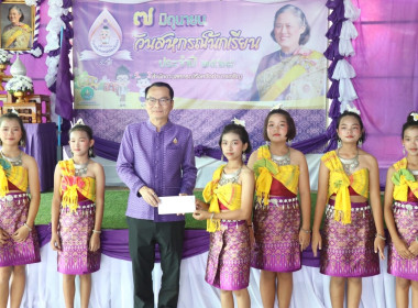 สหกรณ์จังหวัดอำนาจเจริญ จัดงาน “7 มิถุนายน ... พารามิเตอร์รูปภาพ 23