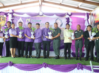 สหกรณ์จังหวัดอำนาจเจริญ จัดงาน “7 มิถุนายน ... พารามิเตอร์รูปภาพ 26