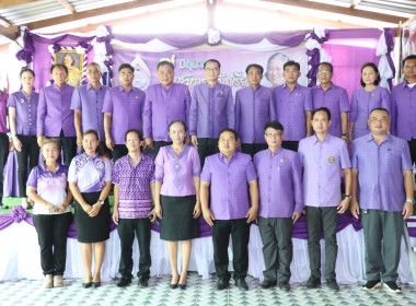 สหกรณ์จังหวัดอำนาจเจริญ จัดงาน “7 มิถุนายน ... พารามิเตอร์รูปภาพ 27