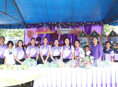 สหกรณ์จังหวัดอำนาจเจริญ จัดงาน “7 มิถุนายน ... พารามิเตอร์รูปภาพ 29