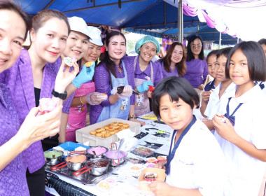 สหกรณ์จังหวัดอำนาจเจริญ จัดงาน “7 มิถุนายน ... พารามิเตอร์รูปภาพ 31