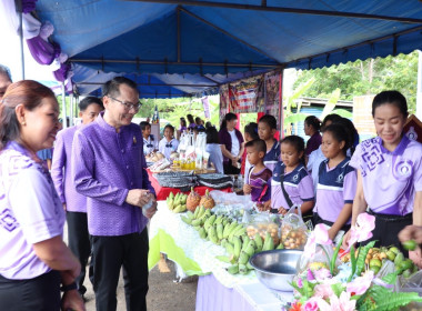 สหกรณ์จังหวัดอำนาจเจริญ จัดงาน “7 มิถุนายน ... พารามิเตอร์รูปภาพ 32