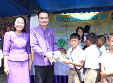 สหกรณ์จังหวัดอำนาจเจริญ จัดงาน “7 มิถุนายน ... พารามิเตอร์รูปภาพ 33