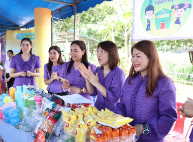 สหกรณ์จังหวัดอำนาจเจริญ จัดงาน “7 มิถุนายน ... พารามิเตอร์รูปภาพ 34