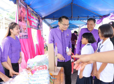 สหกรณ์จังหวัดอำนาจเจริญ จัดงาน “7 มิถุนายน ... พารามิเตอร์รูปภาพ 36