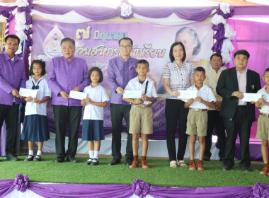 สหกรณ์จังหวัดอำนาจเจริญ จัดงาน “7 มิถุนายน ... พารามิเตอร์รูปภาพ 39
