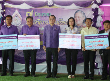 สหกรณ์จังหวัดอำนาจเจริญ จัดงาน “7 มิถุนายน ... พารามิเตอร์รูปภาพ 41