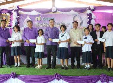 สหกรณ์จังหวัดอำนาจเจริญ จัดงาน “7 มิถุนายน ... พารามิเตอร์รูปภาพ 42