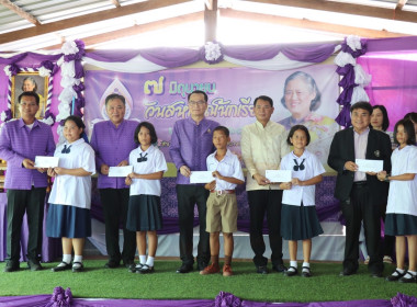 สหกรณ์จังหวัดอำนาจเจริญ จัดงาน “7 มิถุนายน ... พารามิเตอร์รูปภาพ 43