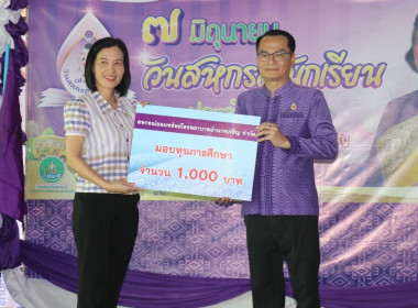 สหกรณ์จังหวัดอำนาจเจริญ จัดงาน “7 มิถุนายน ... พารามิเตอร์รูปภาพ 46