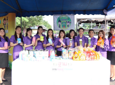 สหกรณ์จังหวัดอำนาจเจริญ จัดงาน “7 มิถุนายน ... พารามิเตอร์รูปภาพ 49