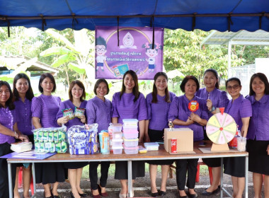 สหกรณ์จังหวัดอำนาจเจริญ จัดงาน “7 มิถุนายน ... พารามิเตอร์รูปภาพ 50