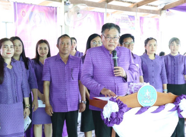 สหกรณ์จังหวัดอำนาจเจริญ จัดงาน “7 มิถุนายน ... พารามิเตอร์รูปภาพ 3