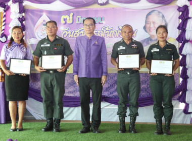 สหกรณ์จังหวัดอำนาจเจริญ จัดงาน “7 มิถุนายน ... พารามิเตอร์รูปภาพ 51
