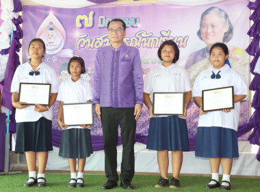 สหกรณ์จังหวัดอำนาจเจริญ จัดงาน “7 มิถุนายน ... พารามิเตอร์รูปภาพ 52