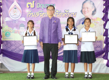 สหกรณ์จังหวัดอำนาจเจริญ จัดงาน “7 มิถุนายน ... พารามิเตอร์รูปภาพ 53