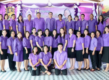 สหกรณ์จังหวัดอำนาจเจริญ จัดงาน “7 มิถุนายน ... พารามิเตอร์รูปภาพ 54