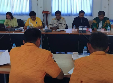 ประชุมคณะกรรมการดำเนินการสหกรณ์การเกษตรหัวตะพาน จำกัด พารามิเตอร์รูปภาพ 1