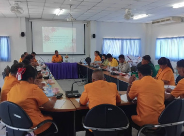 ประชุมคณะกรรมการดำเนินการสหกรณ์การเกษตรหัวตะพาน จำกัด พารามิเตอร์รูปภาพ 2