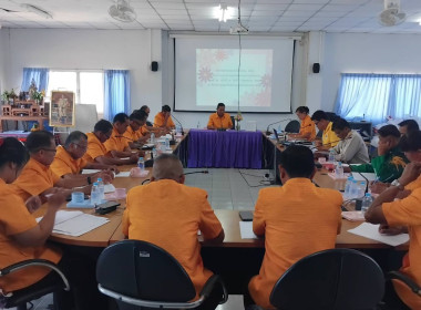 ประชุมคณะกรรมการดำเนินการสหกรณ์การเกษตรหัวตะพาน จำกัด พารามิเตอร์รูปภาพ 3