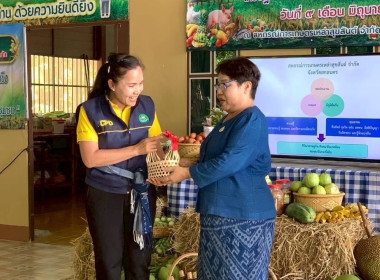 ร่วมตรวจประเมินคัดเลือกสหกรณ์และกลุ่มเกษตรกรต้นแบบที่น้อมนำหลักปรัชญาของเศรษฐกิจพอเพียงไปประยุกต์ใช้ในการดำเนินงาน ... พารามิเตอร์รูปภาพ 3