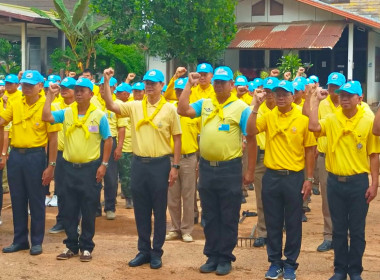 กิจกรรมจิตอาสาพัฒนาในโอกาสวันสำคัญของชาติไทย พารามิเตอร์รูปภาพ 2