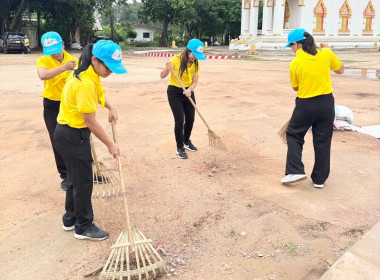 กิจกรรมจิตอาสาพัฒนาในโอกาสวันสำคัญของชาติไทย พารามิเตอร์รูปภาพ 11