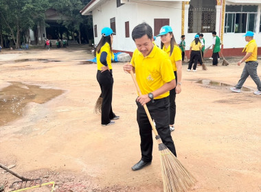 กิจกรรมจิตอาสาพัฒนาในโอกาสวันสำคัญของชาติไทย พารามิเตอร์รูปภาพ 12