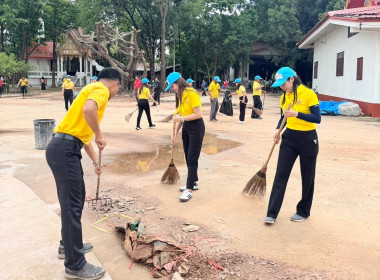 กิจกรรมจิตอาสาพัฒนาในโอกาสวันสำคัญของชาติไทย พารามิเตอร์รูปภาพ 14