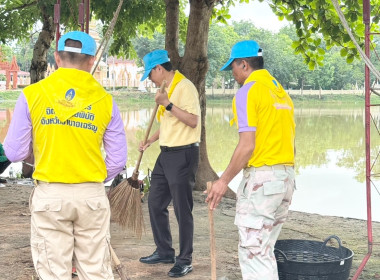 กิจกรรมจิตอาสาพัฒนาในโอกาสวันสำคัญของชาติไทย พารามิเตอร์รูปภาพ 19