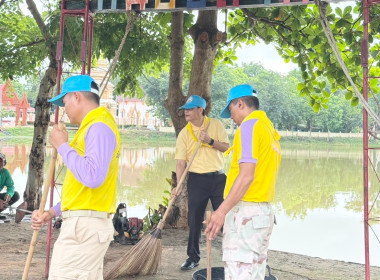กิจกรรมจิตอาสาพัฒนาในโอกาสวันสำคัญของชาติไทย พารามิเตอร์รูปภาพ 20