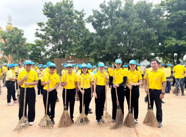 กิจกรรมจิตอาสาพัฒนาในโอกาสวันสำคัญของชาติไทย พารามิเตอร์รูปภาพ 4