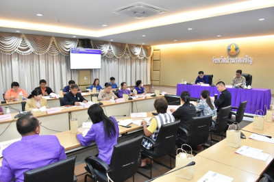 ประชุมคณะอนุกรรมการประสานงานโครงการพัฒนาของสถาบันส่งเสริมและพัฒนากิจกรรมปิดทองหลังพระ สืบสานแนวพระราชดำริ ประจำจังหวัดอำนาจเจริญ ... พารามิเตอร์รูปภาพ 1