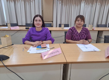 ประชุมคณะอนุกรรมการประสานงานโครงการพัฒนาของสถาบันส่งเสริมและพัฒนากิจกรรมปิดทองหลังพระ สืบสานแนวพระราชดำริ ประจำจังหวัดอำนาจเจริญ ... พารามิเตอร์รูปภาพ 4