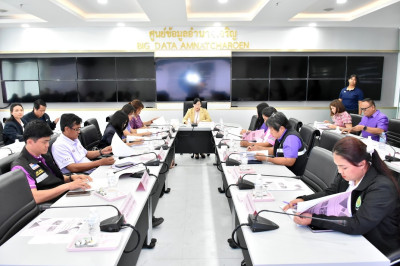 การจัดเวทีประชาพิจารณ์ร่างแผนพัฒนาการเกษตรและสหกรณ์จังหวัดอำนาจเจริญ ฉบับทบทวน ประจำปีงบประมาณ พ.ศ. 2570 ... พารามิเตอร์รูปภาพ 1