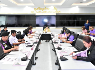 การจัดเวทีประชาพิจารณ์ร่างแผนพัฒนาการเกษตรและสหกรณ์จังหวัดอำนาจเจริญ ฉบับทบทวน ประจำปีงบประมาณ พ.ศ. 2570 ... พารามิเตอร์รูปภาพ 2