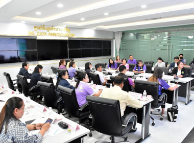 การจัดเวทีประชาพิจารณ์ร่างแผนพัฒนาการเกษตรและสหกรณ์จังหวัดอำนาจเจริญ ฉบับทบทวน ประจำปีงบประมาณ พ.ศ. 2570 ... พารามิเตอร์รูปภาพ 3